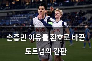 검색엔진최적화