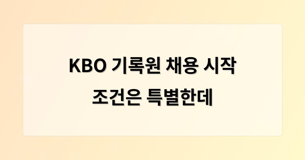 빅데이터