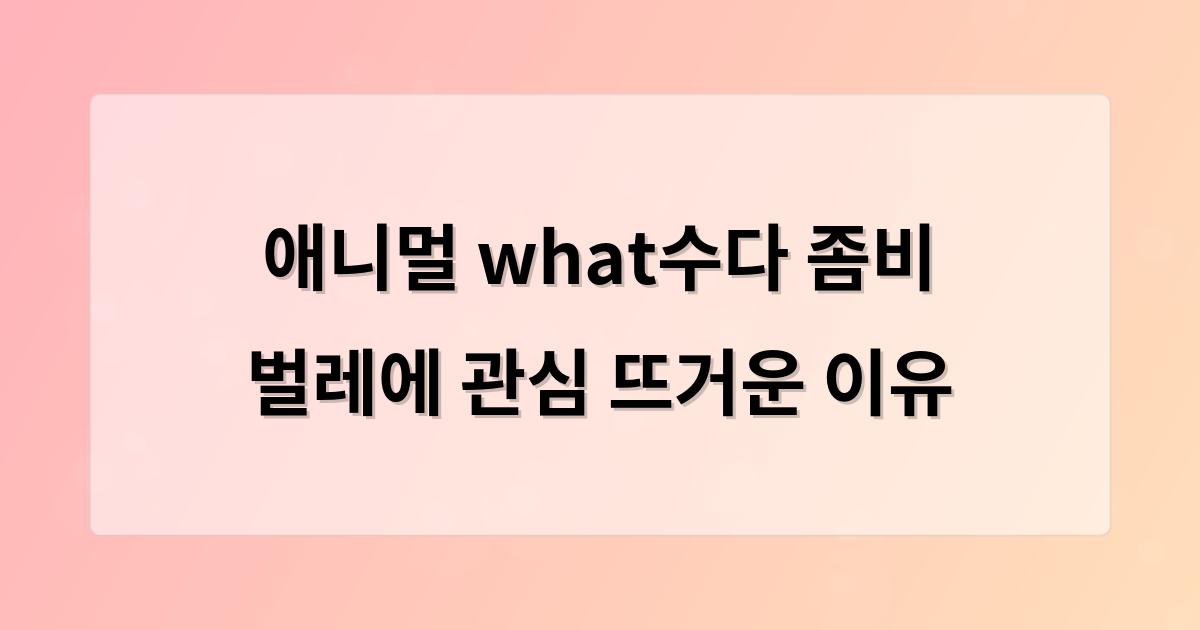 인공지능