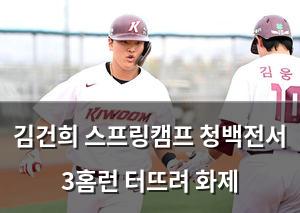 검색엔진최적화