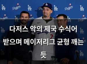 검색엔진최적화