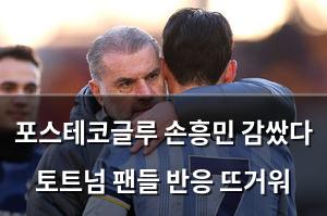 구글SEO