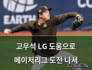 네이버SEO