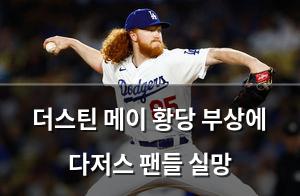 구글SEO