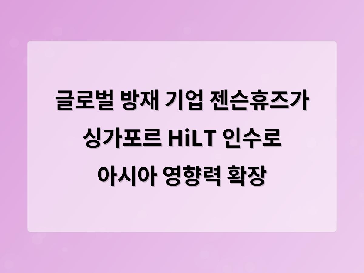 구글SEO