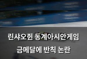 백링크